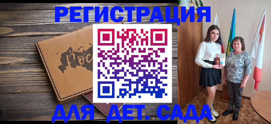 временная регистрация надежно в Торжоке