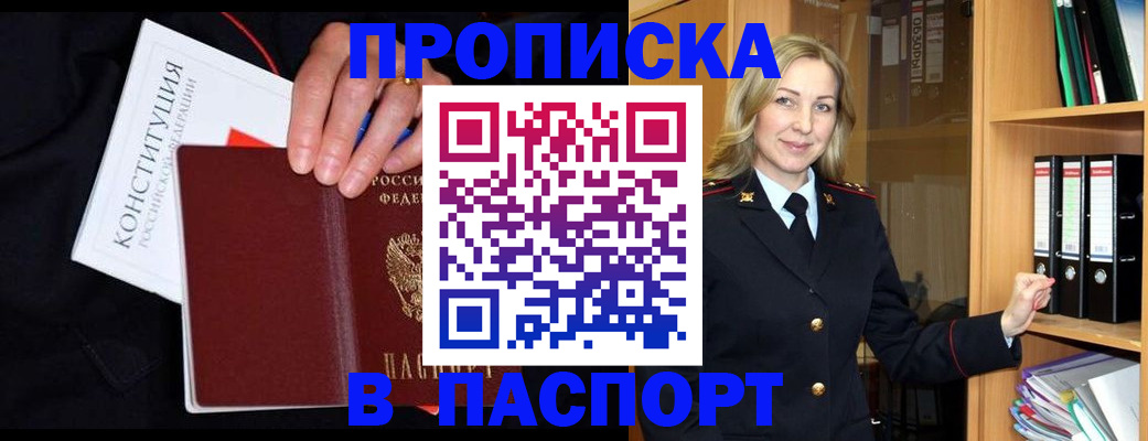 регистрация для школы в Торжоке