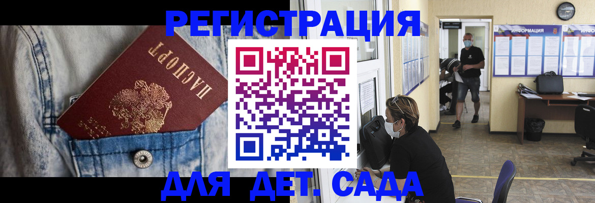 прописка паспорт в Торжоке